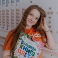 Фотография специалиста Бояринова Татьяна