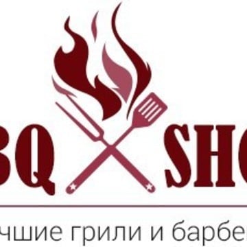 Интернет-магазин bbq-shop.com - лучшие грили и барбекю фото 1