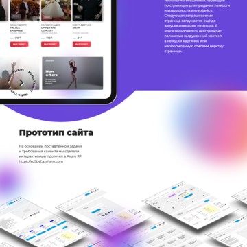 Интернет-агентство Parus фото 2