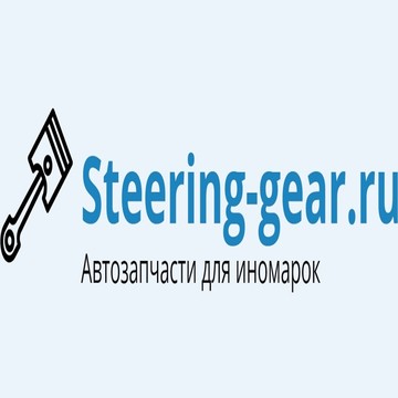 Магазин автозапчастей и автотоваров Steering-gear.ru фото 1