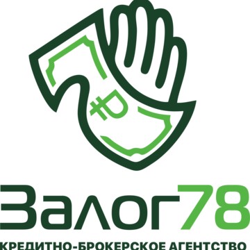 Кредитный брокер Залог 78 фото 1