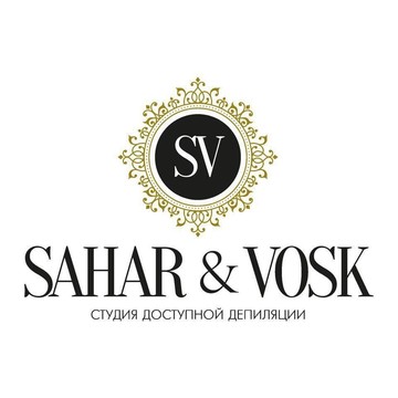 Студия красоты Sahar&amp;Vosk на Салмышской улице, 34 к 6 фото 1