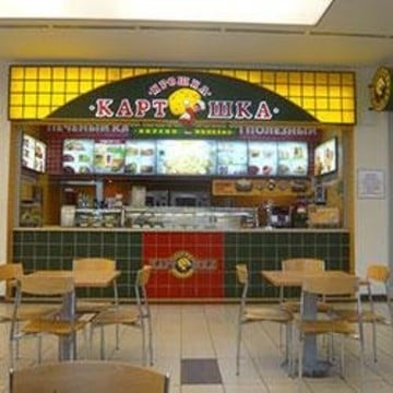 Ресторан быстрого обслуживания Крошка-Картошка в ТЦ Капитолий фото 1