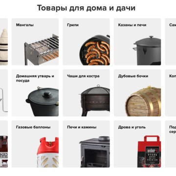 Главдача фото 1