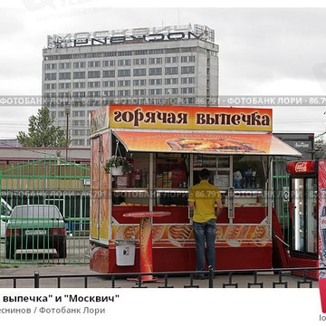 Киоск по продаже хлебобулочных изделий Горячая выпечка на улице 50 лет ВЛКСМ фото 1