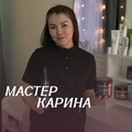 Фотография специалиста Чеканова Карина