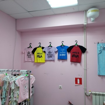 Магазин детской одежды Кирюша фото 3
