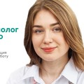 Фотография специалиста Уйбо Полина Андреевна