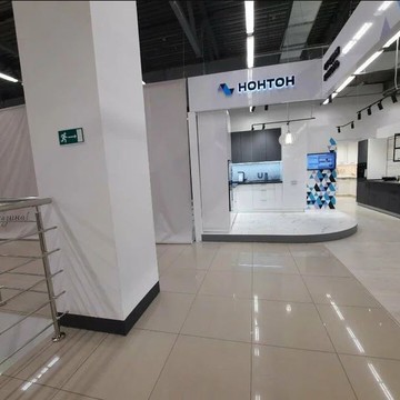 НОНТОН фото 3