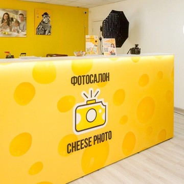 Фотосалон Cheese Photo фото 1