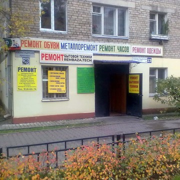 Сервисный центр REMBAZA.TECH на Новомытищинском проспекте фото 1