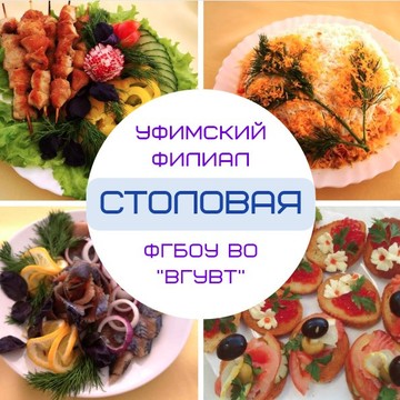 Столовая Волжского государственого университета водного транспорта фото 1