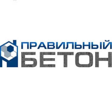 ООО «Правильный бетон» фото 1