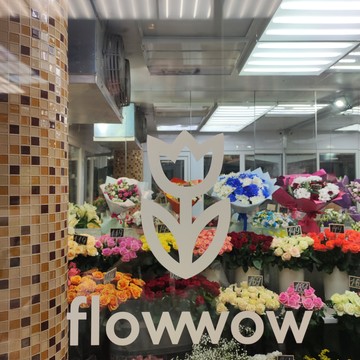 Студия цветов FMART by flowwow x Rainis фото 2