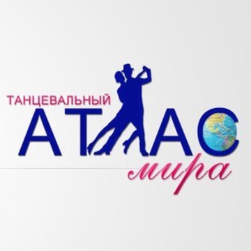 Школа танцев Атлас мира в Коминтерновском районе фото 2