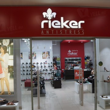 Салон обуви Rieker на проспекте Славы фото 2