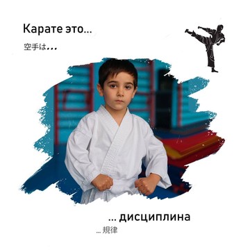 Школа карате Николаевой Антонины на Белореченской улице фото 3