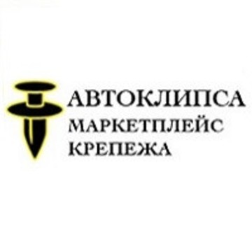 Автоклипса.ру фото 1