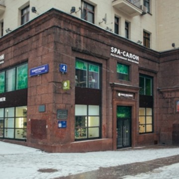 Магазин косметики Yves Rocher на Московской улице фото 2