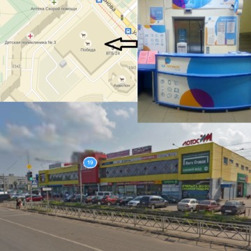 Микрокредитная компания МКК ДОМфинанс Наличное на улице Труфанова фото 1