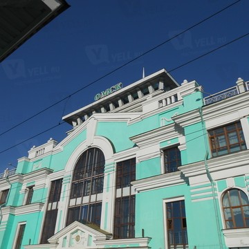 Железнодорожный вокзал г. Омска фото 1