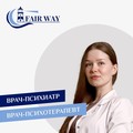 Фотография специалиста Аржакова Ольга Олеговна