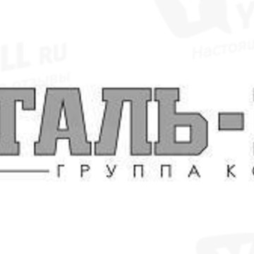 Сталь-Инвест ЕК фото 2