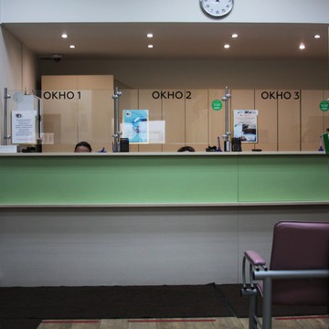 Медицинский центр Айболит на улице Сыртлановой фото 3