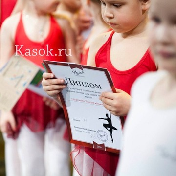 Школа балета и хореографии Kasok на Будапештской улице фото 3