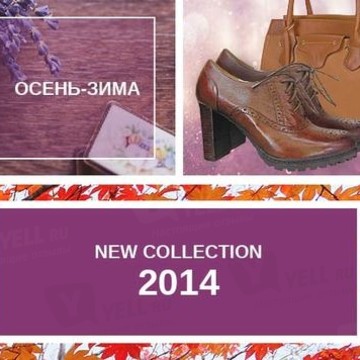 Салоны &quot;OberShoes&quot; - сеть магазинов обуви и аксессуаров из Европы фото 1