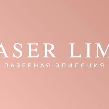 Сеть студий лазерной эпиляции LaserLime фото 1