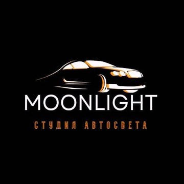 Студия автосвета “Moonlight” фото 1