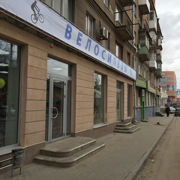 Магазин ВелоСтрана на улице Фридриха Энгельса фото 2