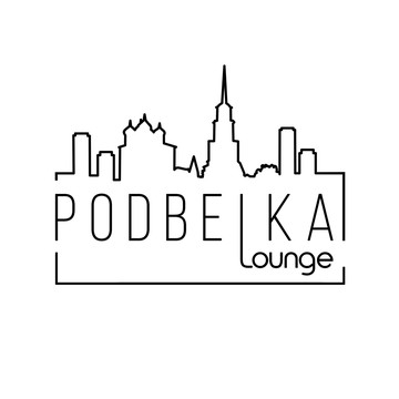 Кальянная Podbelka Lounge фото 1