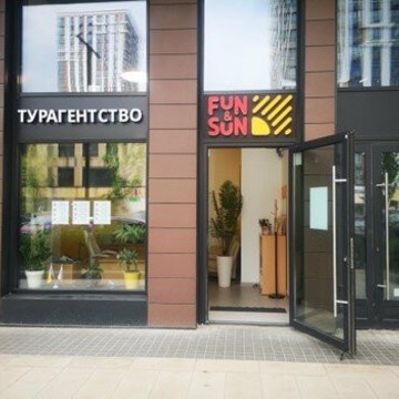Турагентство Fun&amp;Sun фото 1