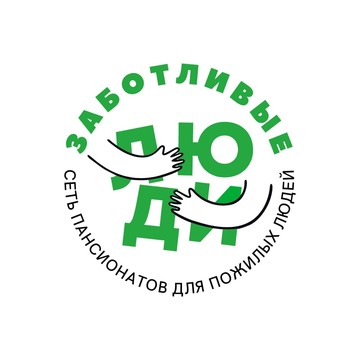 Заботливые люди фото 2