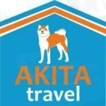 AKITA travel / АКИТА трэвел фото 1