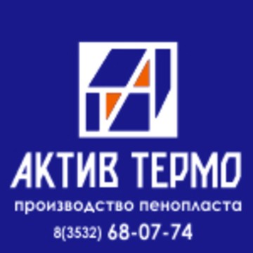 Актив Термо фото 1