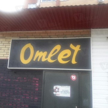 Кулинарная студия Omlet фото 1