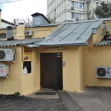 Учебный Центр АВД на улице Фридриха Энгельса фото 1