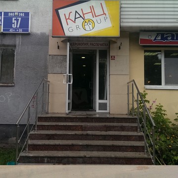 Студия «New Records» фото 1