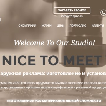 ФДСпро фото 1