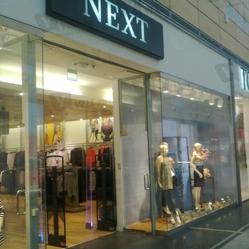 Next на Василеостровской фото 1