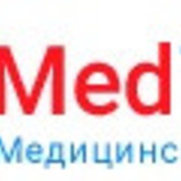 Медицинский центр MedTest на улице Трофимова фото 1