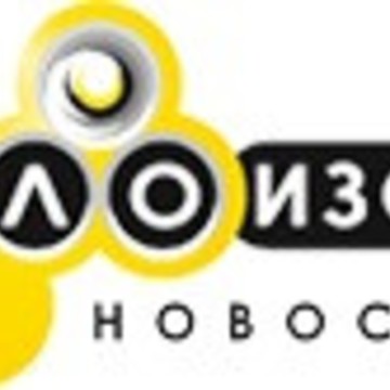 Торгово-производственная компания Теплоизоляция Новосибирск фото 1