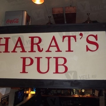 Harats Pub Arbat фото 1