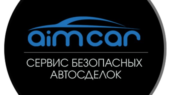 Сервис федеральной. AIMCAR.