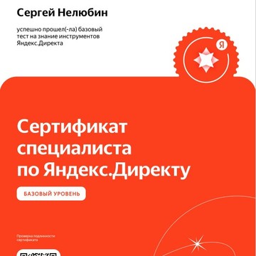 Группа компаний Ads Group фото 3