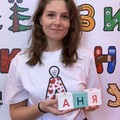 Фотография специалиста Лазарева Анна