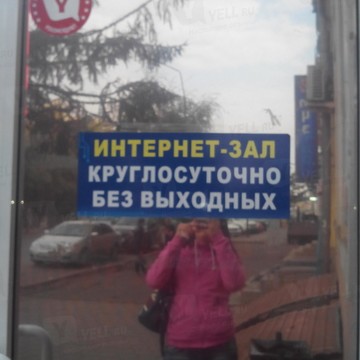 Компьютерный клуб Паутина в Центральном районе фото 1